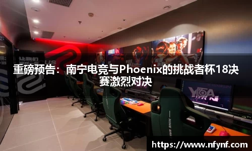 威九国际官方网站